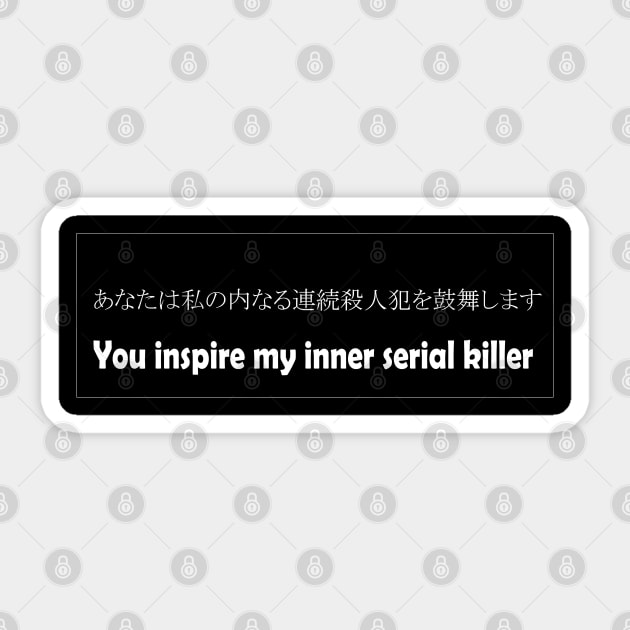 You inspire my inner serial killer Sticker by Serotonin